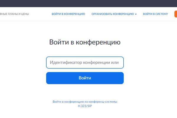 Рабочая blacksprut blacksputc com